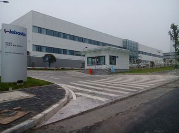偉巴斯特重慶工廠