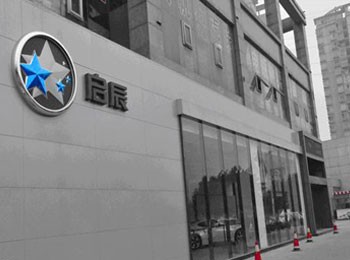東風南方渝達啟辰店