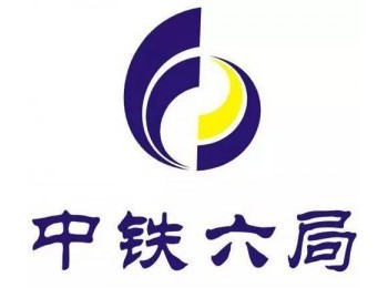 中鐵六局