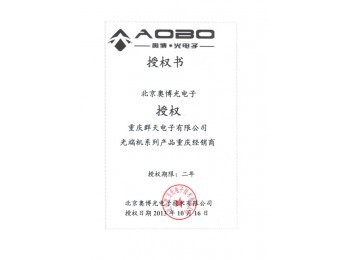奧博光電子-重慶經(jīng)銷商