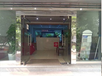 青年報社