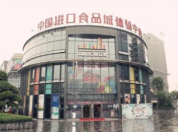 普泰廣場