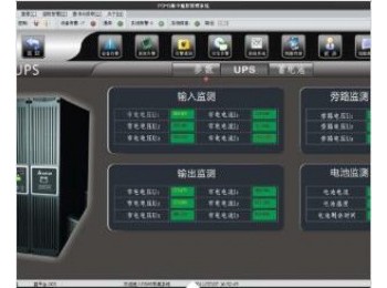 機房監(jiān)控系統(tǒng)