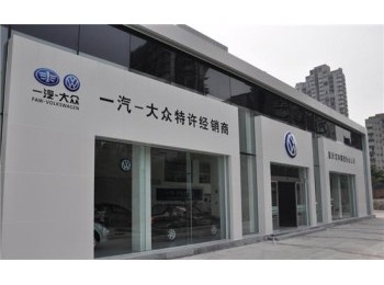 龍華協(xié)眾4S店
