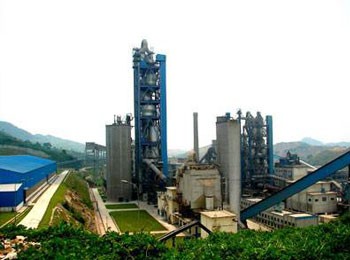 拉法基水泥廠