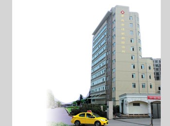 重慶市結(jié)核病防治所