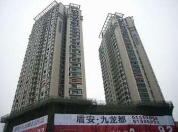 盾安九龍都