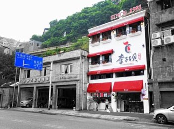 李子壩梁山雞重慶連鎖店