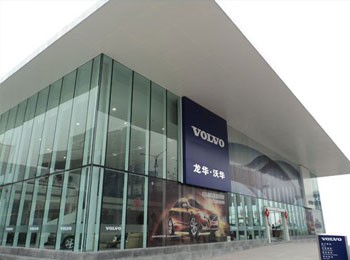 龍華沃爾沃店