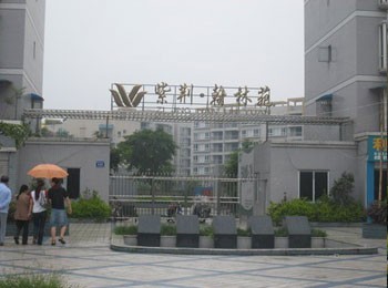合川·紫荊翰林苑