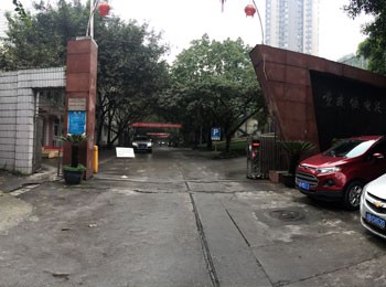 重慶供電段
