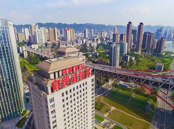 能源大廈