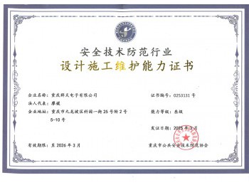 資質(zhì)證書