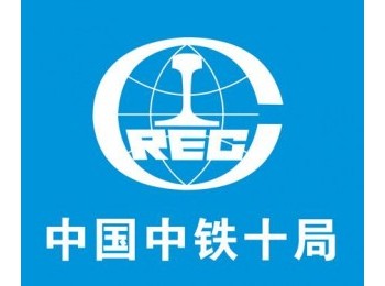 中鐵十局珞璜項目部